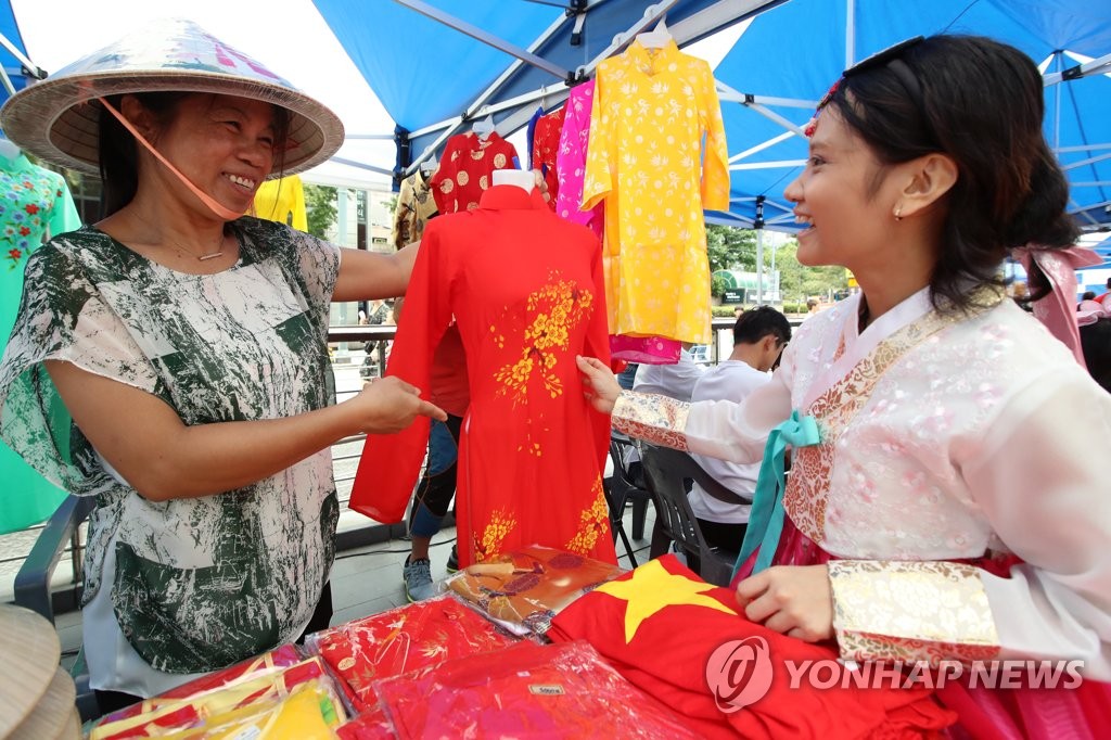 베트남과 한국문화의 만남