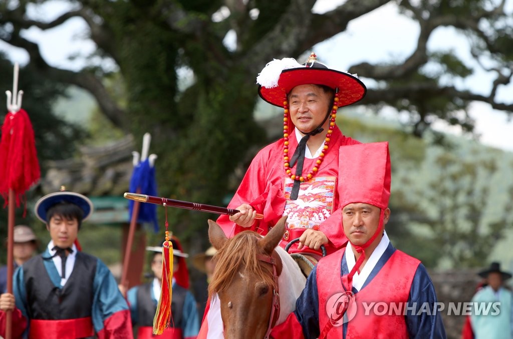 "오늘은 제가 정의현감입니다"