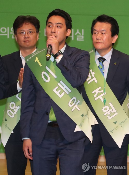 청년위원장 당선 인사말