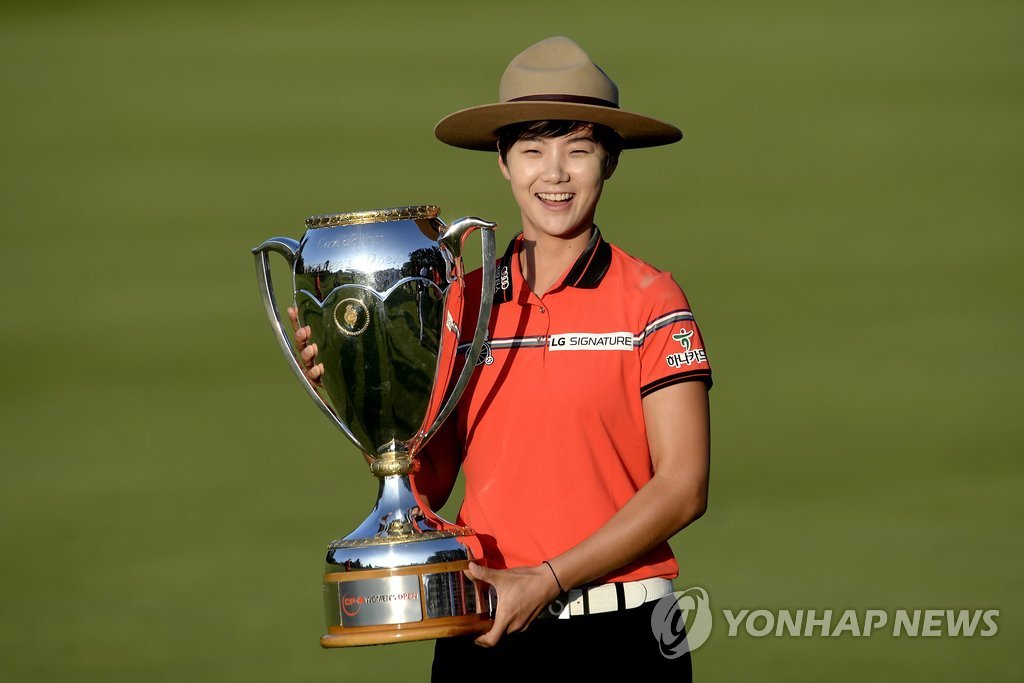 박성현, 캐나다오픈 대역전 우승