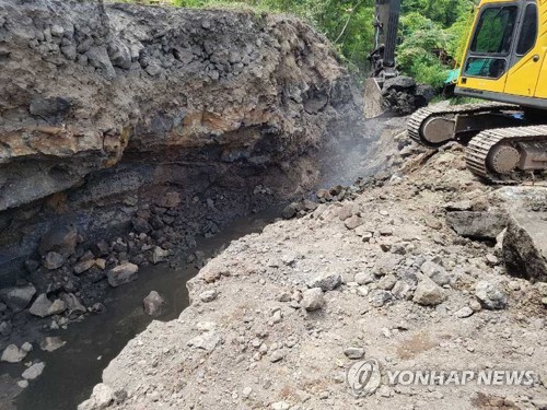 가축분뇨로 오염된 용암동굴