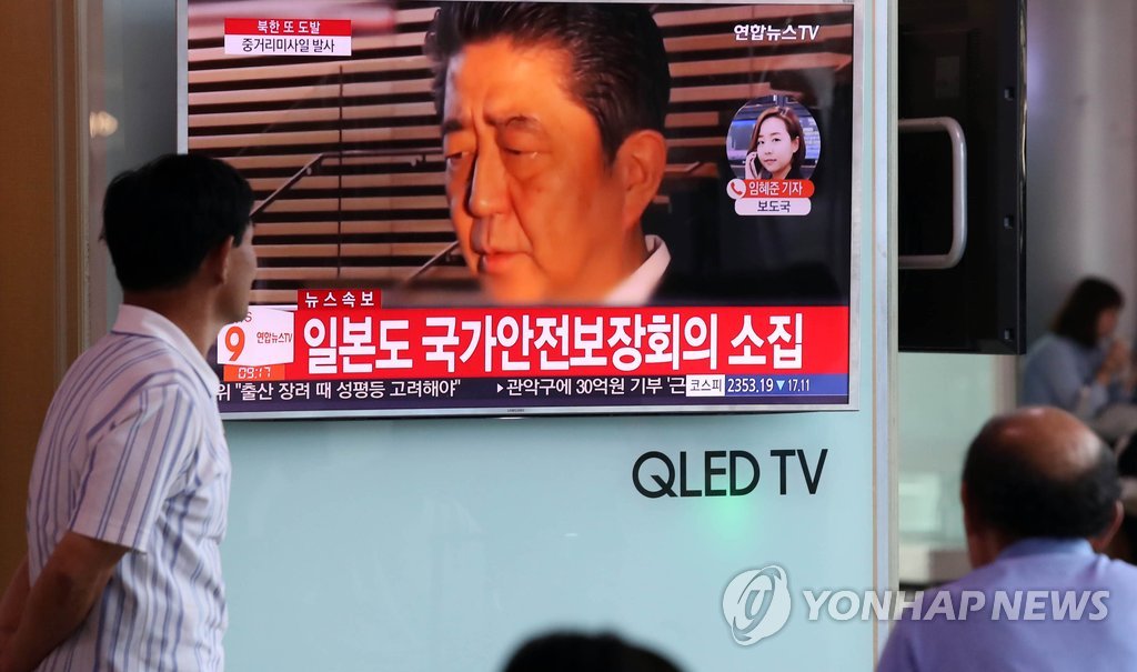일본 넘어간 북 미사일