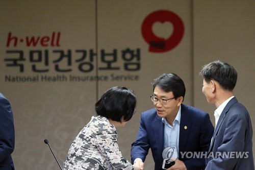 제14차 건강보험정책심의위원회
