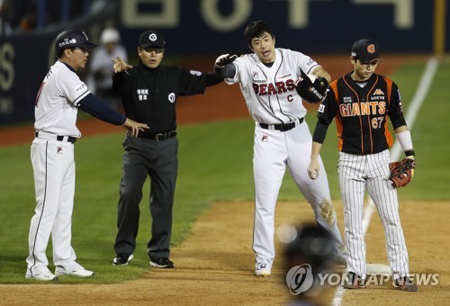"이건 세이프!"