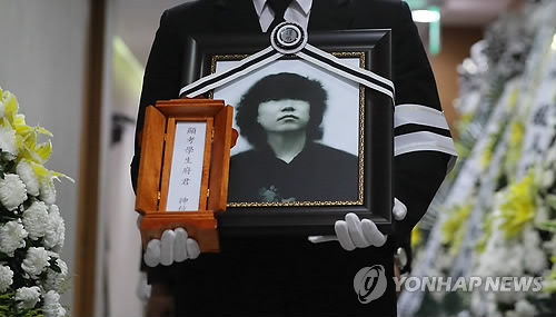 가수 조동진 발인