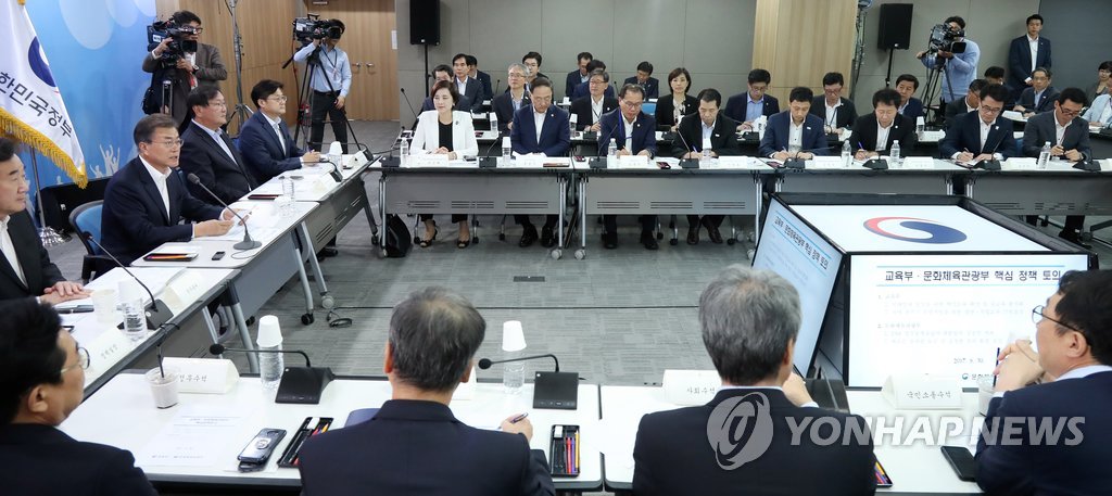 교육ㆍ문체부 핵심정책 토의, 발언하는 문 대통령