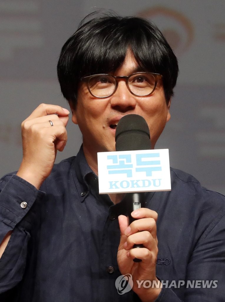 국악과 영화의 만남 '꼭두' 기대해 주세요
