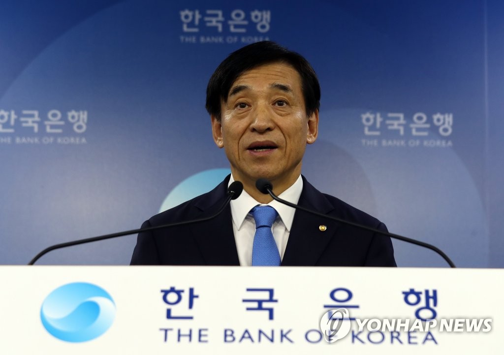 통화정책 방향 밝히는 이주열 총재