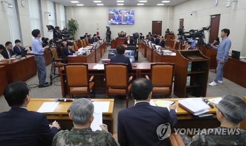 국회 국방위원회 긴급 전체회의