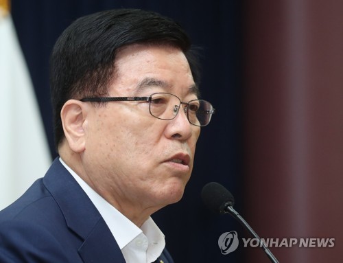 자유한국당 김광림 정책위의장
