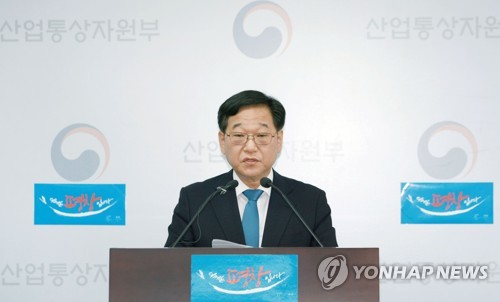 8월 수출입동향관련 브리핑