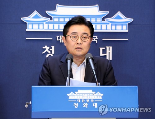 전병헌 청와대 정무수석(자료사진)
