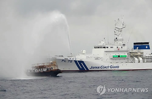 일본 순시선