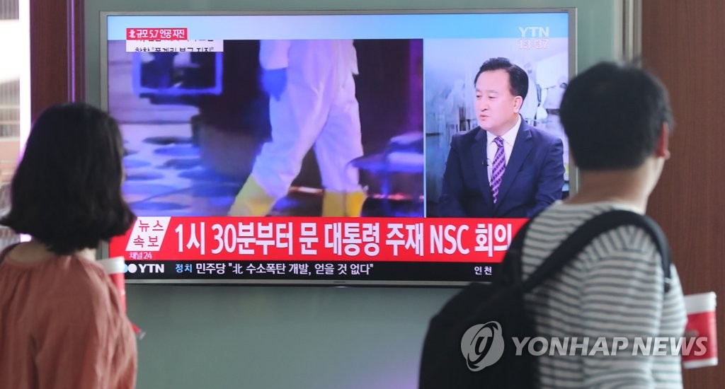 북한 핵실험 추정 관련 뉴스 시청하는 시민
