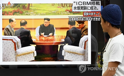北 "ICBM 장착용 수소탄 시험 완전 성공" 발표