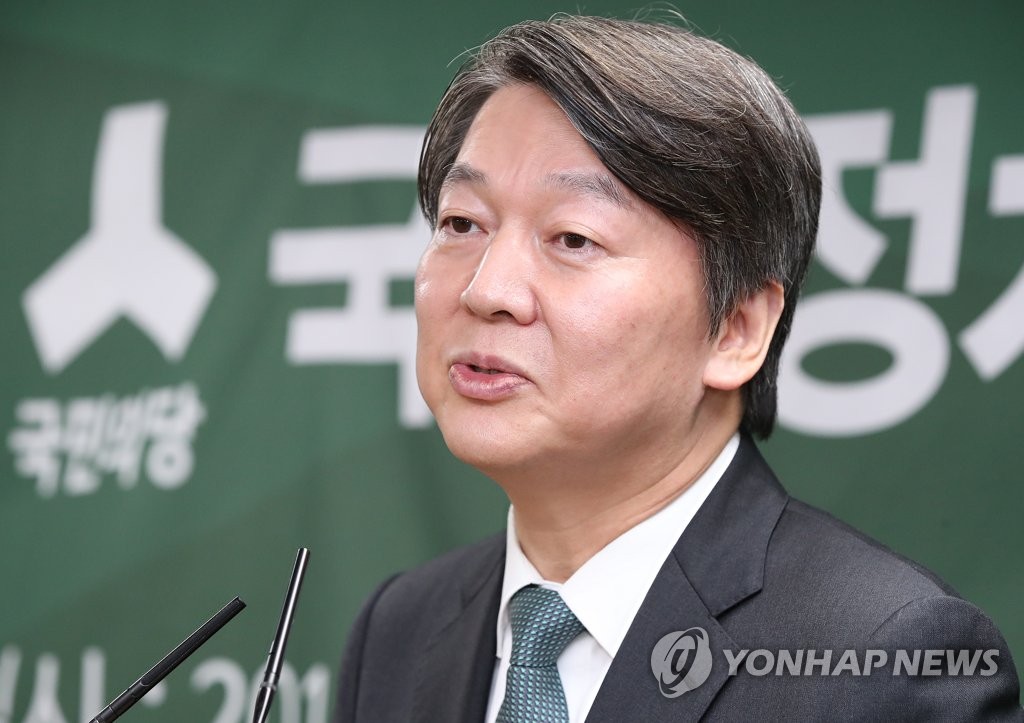 국민의당 안철수 대표