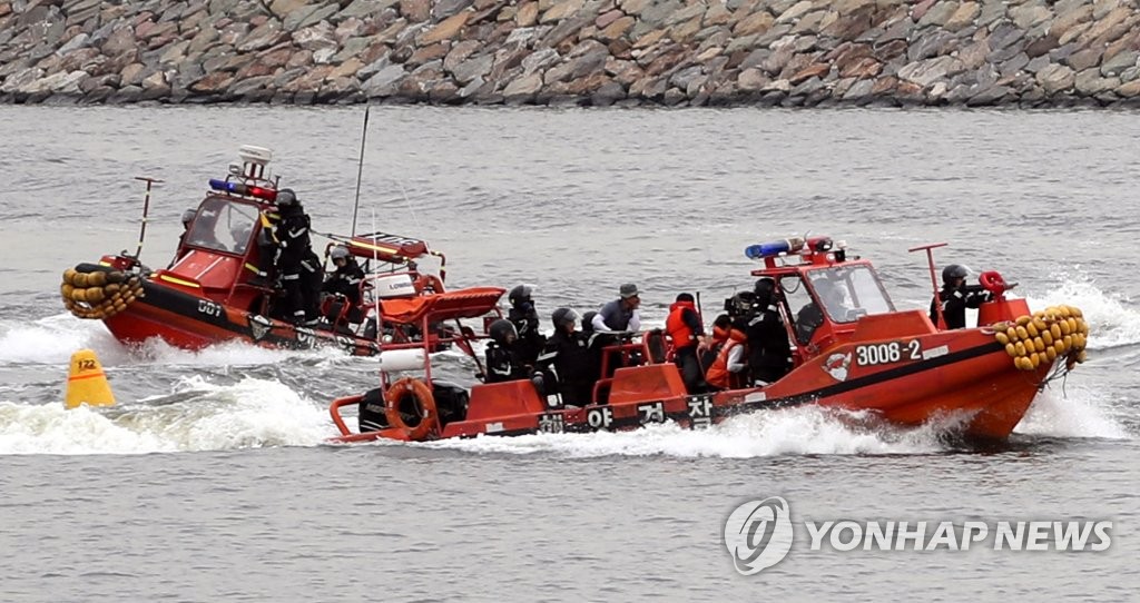 실전 같은 불법조업 단속 시연