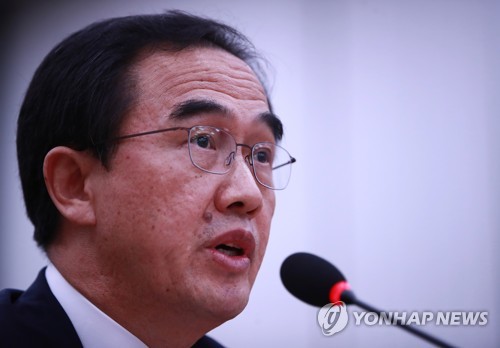 조명균 통일장관 답변
