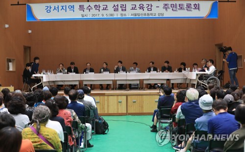 2차 토론회는
