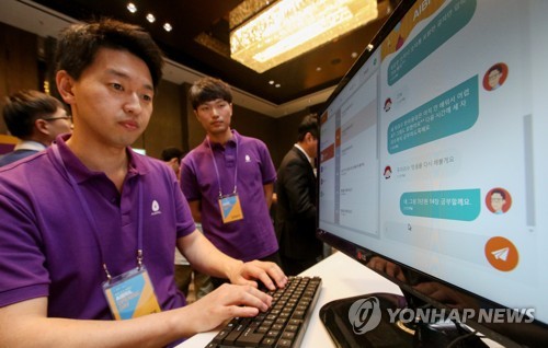 '인공지능으로 학습해보세요'
