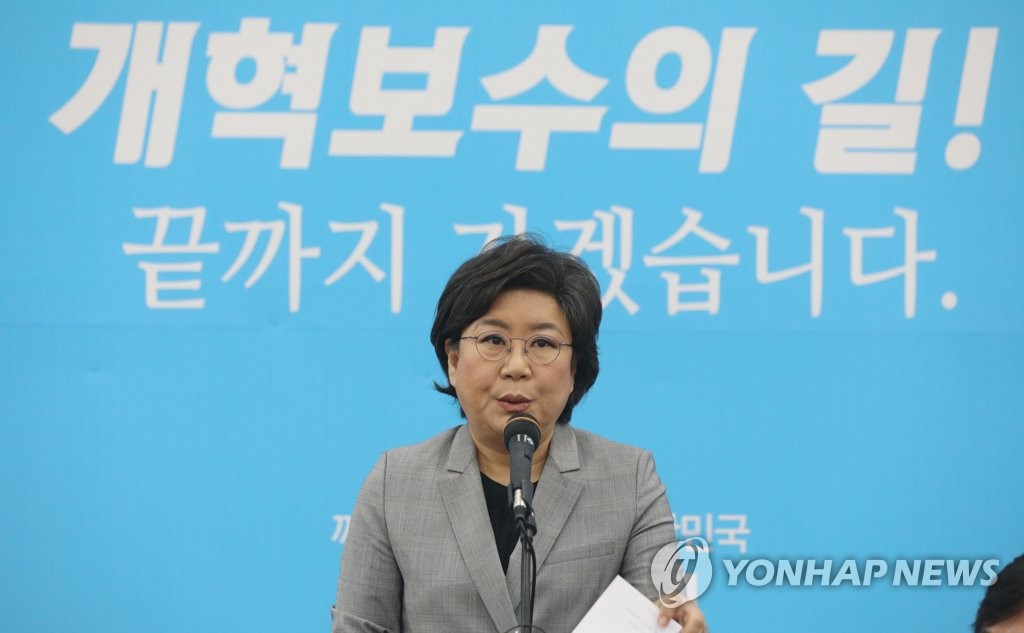 이혜훈 대표 사퇴발표