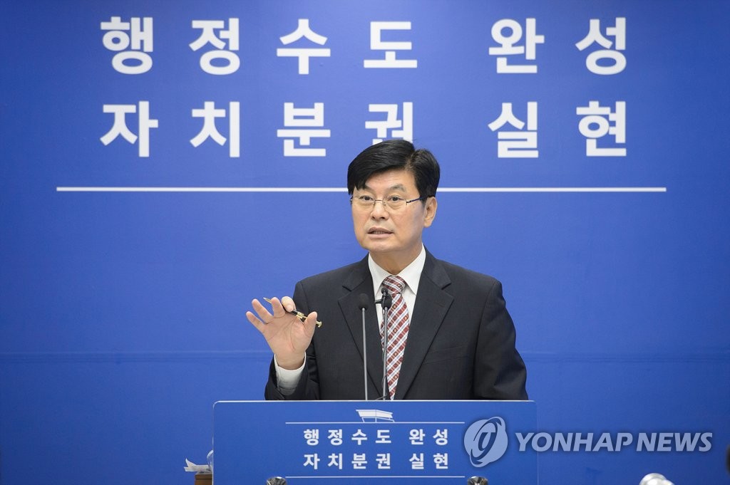 정례 브리핑하는 이춘희 세종시장