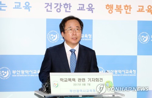 '피투성이 여중생' 기자회견 하는 김석준 교육감