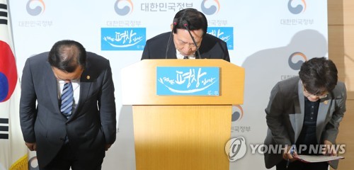 인사하는 장관들