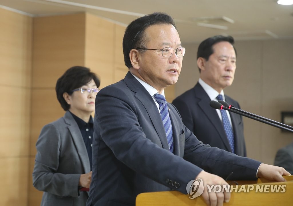 사드 관련 합동 브리핑 하는 장관들