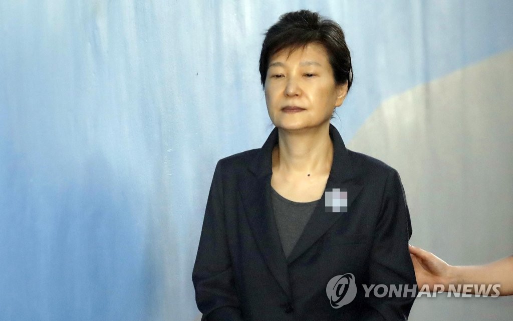 법정 향하는 박근혜