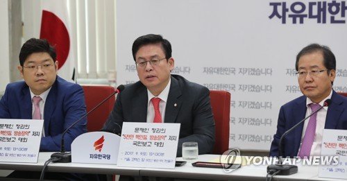 여당 사드배치 반대 당론 비판하는 정우택