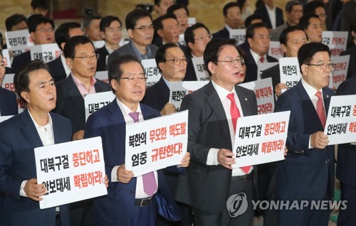 자유한국당 홍준표 대표(앞줄 왼쪽 두번째)와 정우택 원내대표 등 자유한국당 의원들