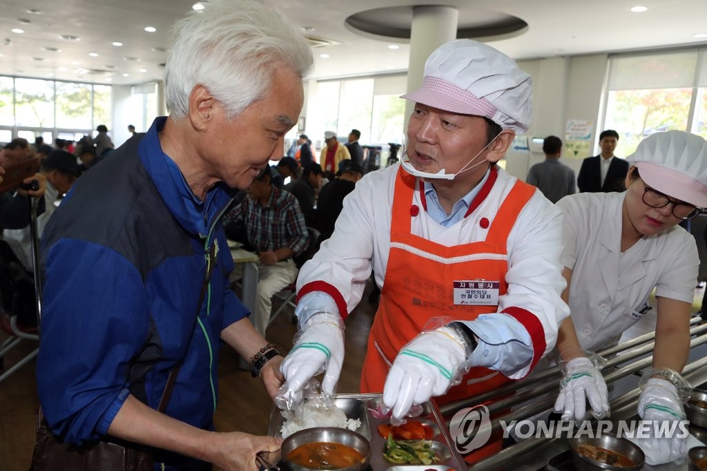 광주서 배식봉사하는 안철수
