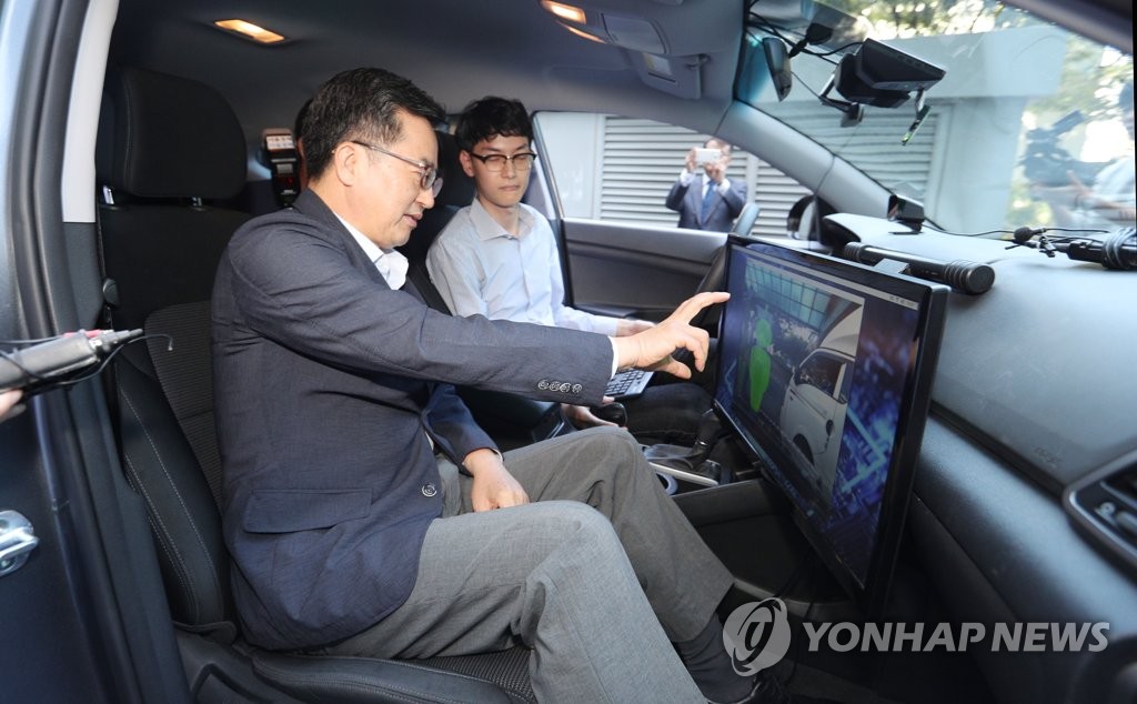 벤처기업 방문한 김동연 부총리