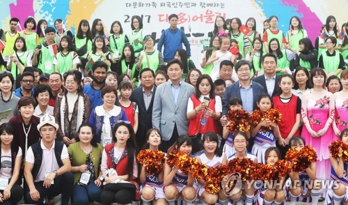 2017 다 어울림 한마당