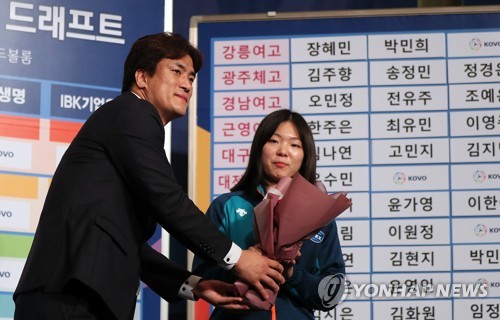 '축하합니다'