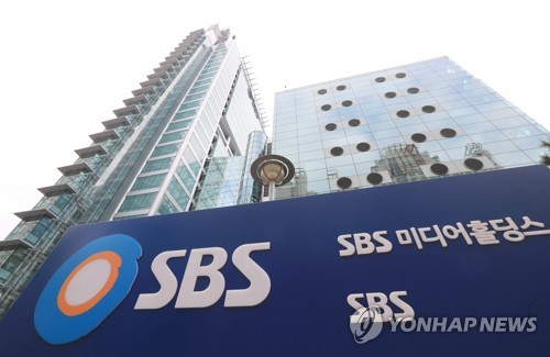 윤세영 회장 사임한 SBS 본사