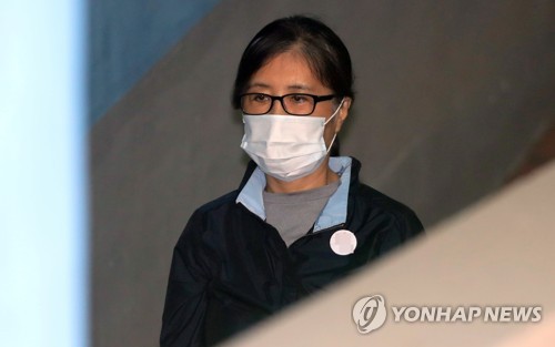 법정 향하는 최순실