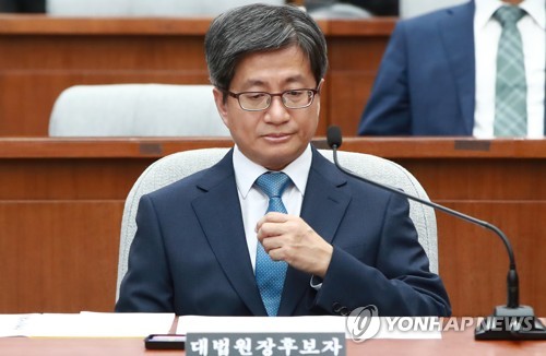 김명수 후보자, 오늘은 어떤 청문회?