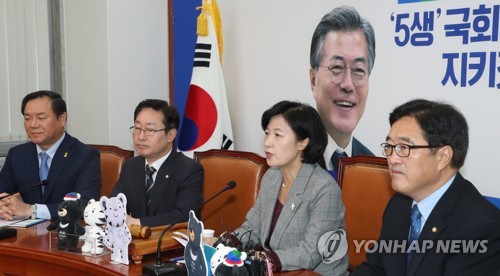 추미애 대표, 최고위 발언