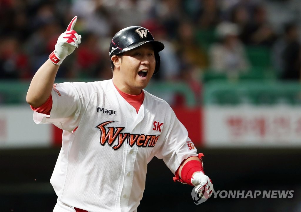 SK 최정 역전 만루 홈런 '역시 홈런왕'