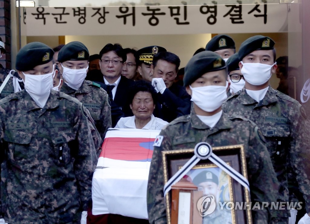 K-9 자주포 사고 투병끝 순직…위동민 병장 영면
