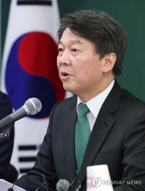 발언하는 안철수 대표