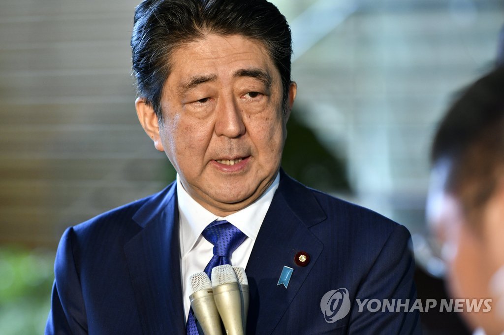 아베 일본 총리
