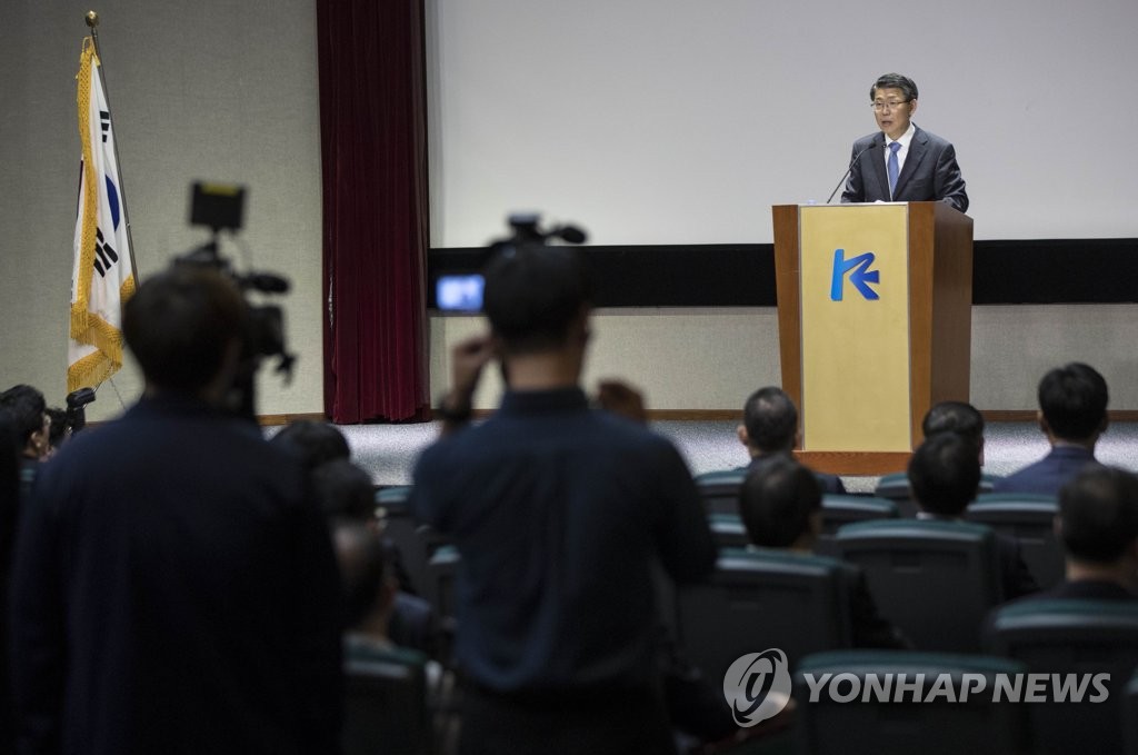 은성수 수출입은행장 취임식