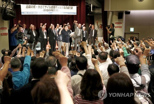 "북한은 폭거를 중단하라"