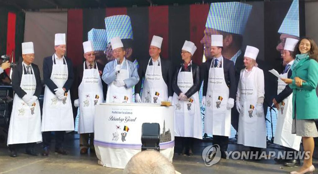 조화와 통합의 비빔밥 정신을 유럽인의 가슴속에