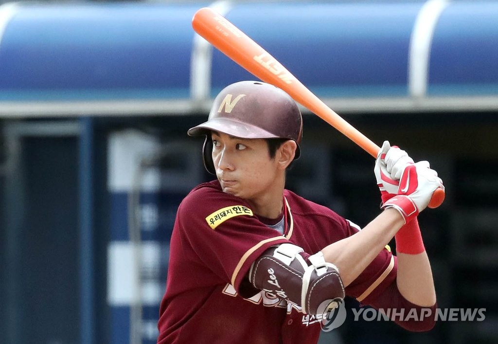 무서운 신인 넥센 이정후