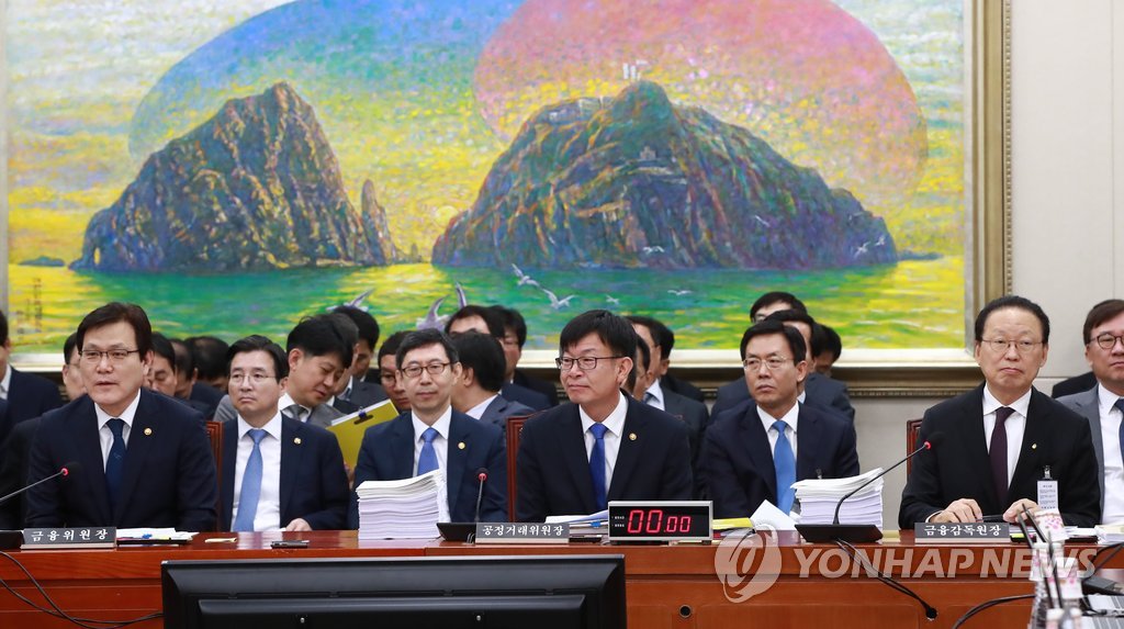 정무위 전체회의 참석한 국무위원