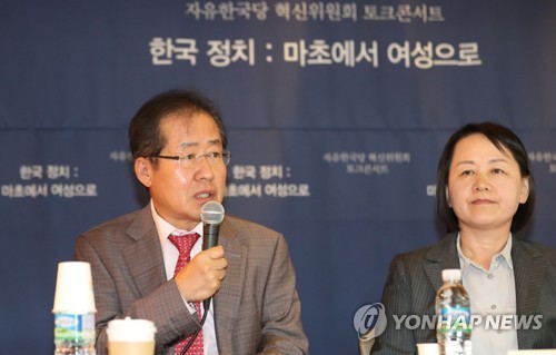 혁신위 토크콘서트에서 발언하는 홍준표